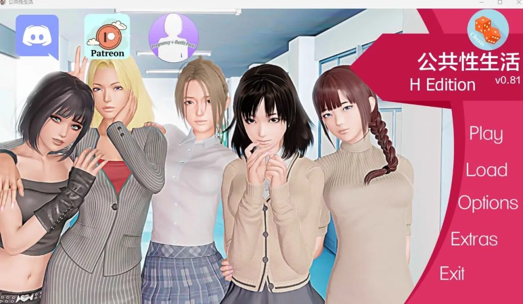 【仅PC/亚洲风SLG/动态/更新】 公共性生活 调教大师 Public Sex Life H v0.86.05 汉化版 [3.30G/百度]-乃酱社 · 游戏站