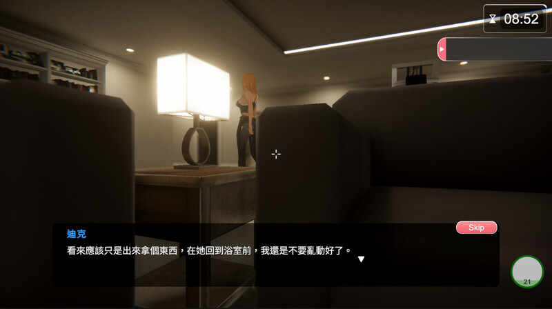 图片[7]-【仅PC/互动SLG/3D作品/全动态】隔壁的美艳人妻（The Wife Next Door）V1.3.11 正式版 官中 步兵[12.0G/百度]-乃酱社 · 游戏站