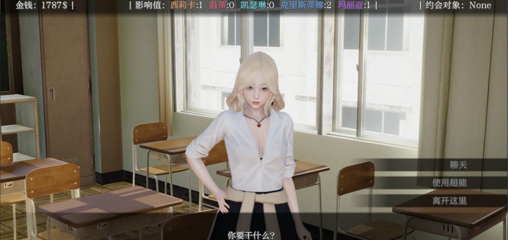图片[2]-【亚洲风SLG/群交/更新】 超能力重制版 Supower – Remake Ver0.50 赞助版 汉化版 [PC+安卓双端/1.80G/百度]-乃酱社 · 游戏站