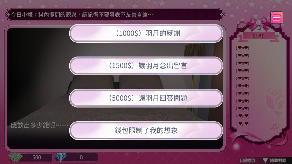 图片[5]-【仅PC/爆款SLG/3D作品/全动态】隔壁的女主播 V1.0.5 正式版 官方中文版 [21.0G/百度]-乃酱社 · 游戏站