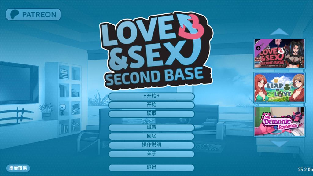 爱与性：二垒【欧美SLG/动态】爱与性：二垒 Love & Sex Second Base v25.5.0b 汉化版 [PC+安卓双端/3.20G/百度]-乃酱社 · 游戏站