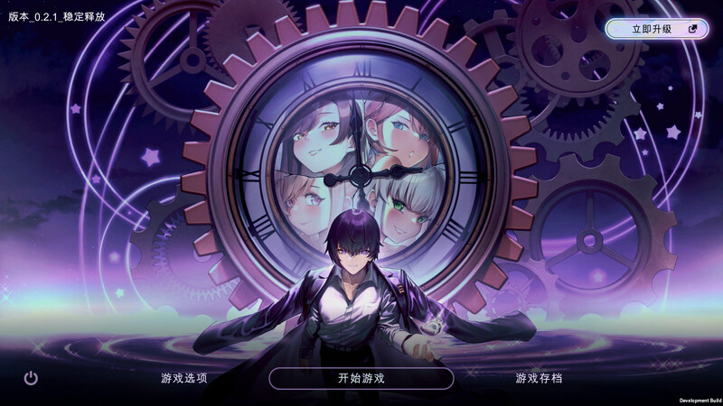【亚洲风SLG/动态/更新】 时间狂喜 时间停止 Chrono Ecstasy v0.2.9 机翻步兵版 [PC+安卓双端/2.50G/百度]-乃酱社 · 游戏站