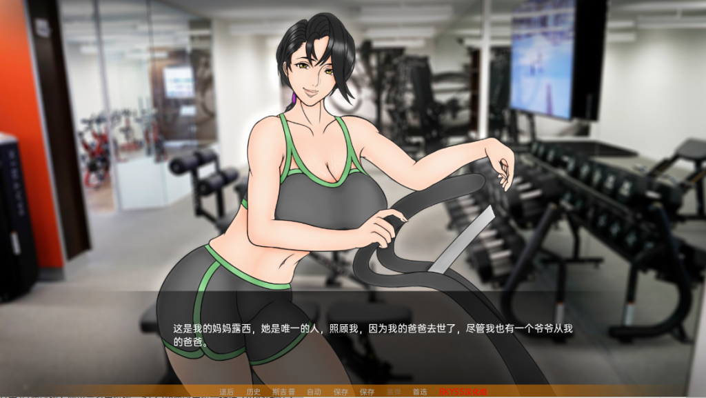 图片[2]-【沙盒SLG/调教堕落/2C】妈妈训练我(Mother NTR Training）Ep.8 汉化中文[PC+安卓双端/3.30G/百度]-乃酱社 · 游戏站