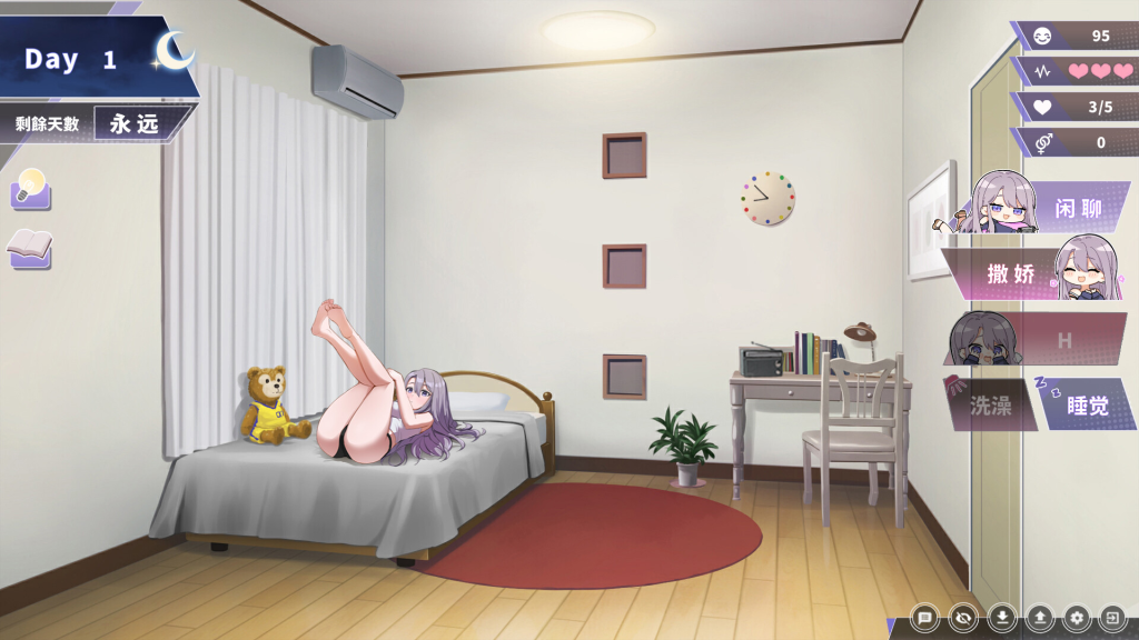图片[2]-【仅PC/亚洲风SLG/互动/动态/同居】 幸福的二人房 Happiness Double Room V1.0.5 官中步兵版 [4G/百度]-乃酱社 · 游戏站