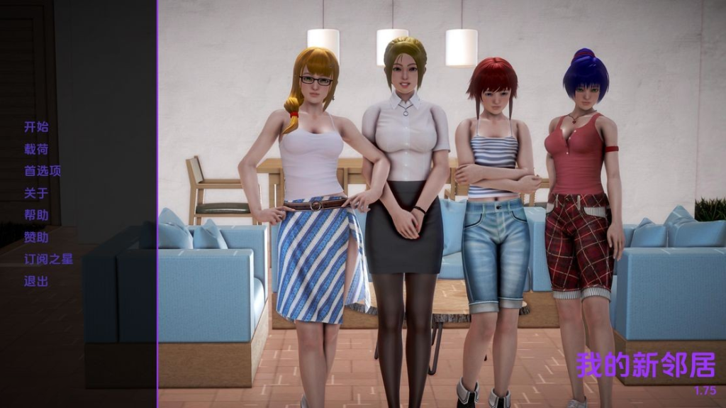 【亚洲风SLG/动态/更新】 我的新邻居 My New Neighbors V1.82  汉化版 [PC+安卓双端/13.0G/百度]-乃酱社 · 游戏站