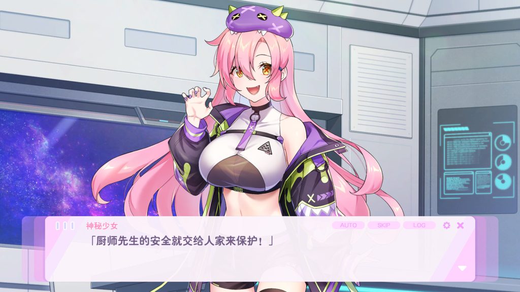 图片[3]-【仅PC/亚洲风SLG/动态/更新】暴食的怪兽公主：惑星美食之旅 v1.09 官中步兵版+DLC [21.50G/百度]-乃酱社 · 游戏站