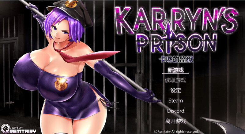 【爆款RPG/战斗H/2C】卡琳·监狱长 卡琳的监狱 Karryn’s Prison Ver1.3.0.95 官中步兵 作弊版+全DLC+MOD整合 [PC+安卓双端/4.60G/百度]-乃酱社 · 游戏站