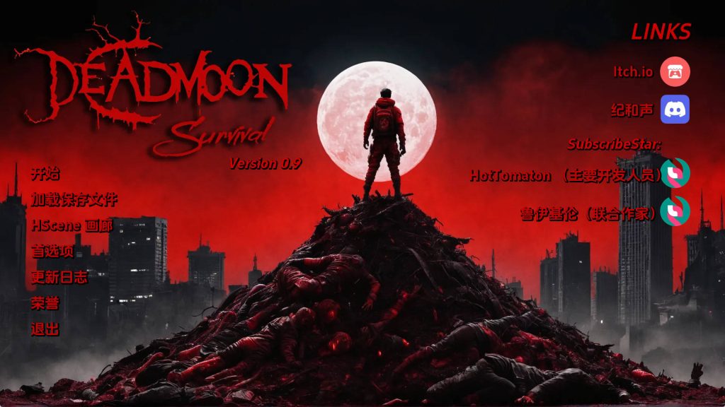 【亚洲风SLG/更新】 死月生存 DeadMoon Survival v0.9.1 汉化版 [PC+安卓双端2.60G/百度]-乃酱社 · 游戏站