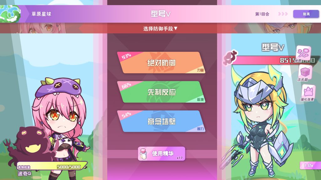 图片[9]-【仅PC/亚洲风SLG/动态/更新】暴食的怪兽公主：惑星美食之旅 v1.09 官中步兵版+DLC [21.50G/百度]-乃酱社 · 游戏站