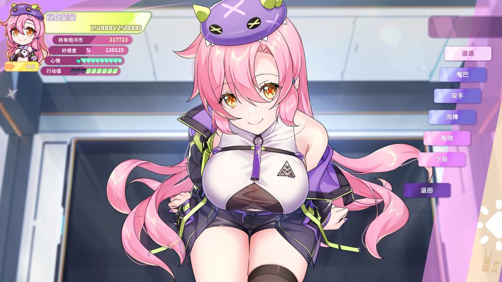 图片[4]-【仅PC/亚洲风SLG/动态/更新】暴食的怪兽公主：惑星美食之旅 v1.09 官中步兵版+DLC [21.50G/百度]-乃酱社 · 游戏站