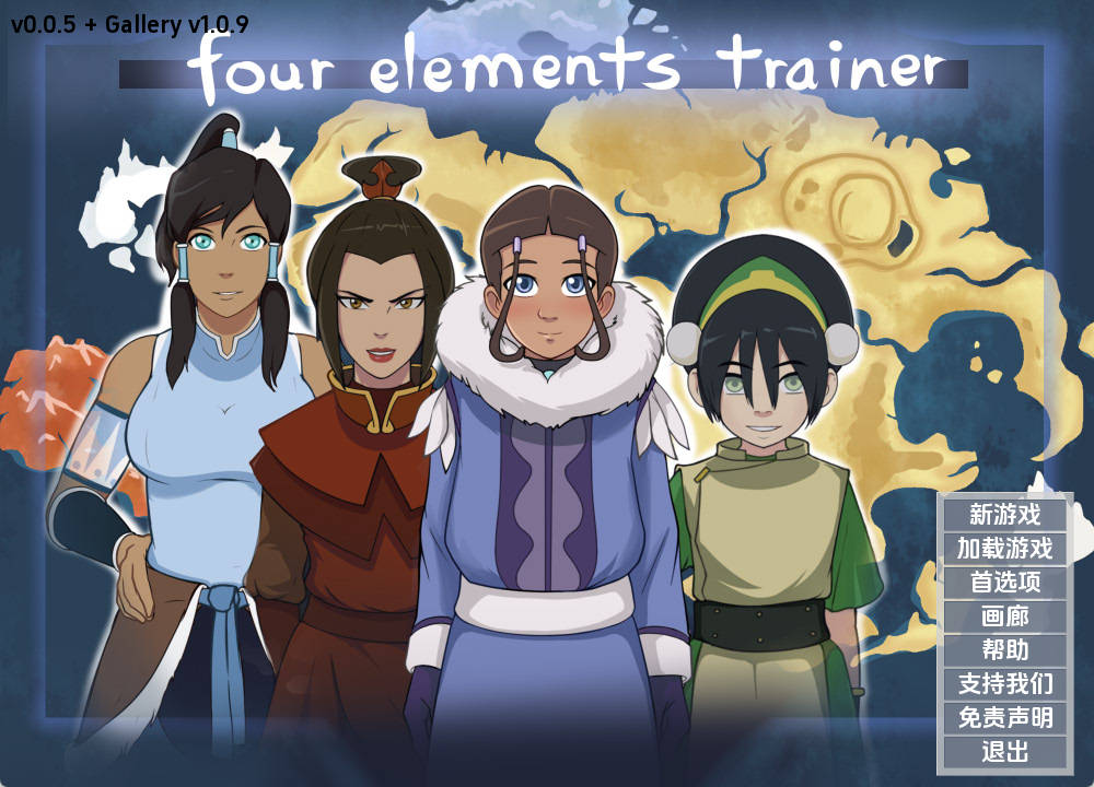 【沙盒SLG/动态】降世神通：四元素训练师（Four Elements Trainer） v1.1.3e 汉化中文[PC+安卓双端-1.80G/百度]-乃酱社 · 游戏站