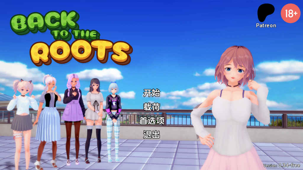 【亚洲风SLG/动态/更新】回归本源 回到根源 Back to the Roots V0.34 free 汉化版 [PC+安卓双端/5.70G/百度]-乃酱社 · 游戏站