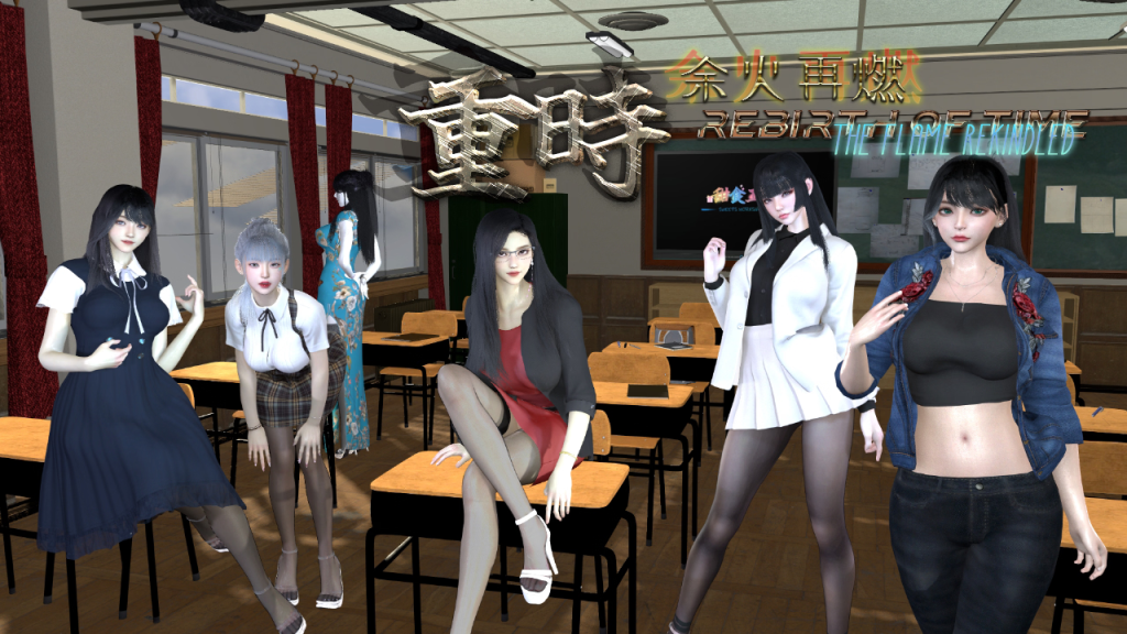 【仅PC/国产RPG/动态】 重时：余火再燃 天玄色混沌版 Rebirth of Time: The Flame Rekindled v25.05.15  [8.9G/百度]-乃酱社 · 游戏站