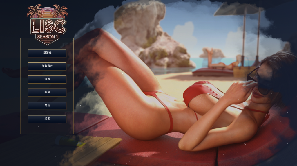 【欧美SLG/动态/汉化】圣塔县的生活Life in Santa County [Season 1 – Steam Update]  汉化中文[PC+安卓双端/15.0G/百度]-乃酱社 · 游戏站