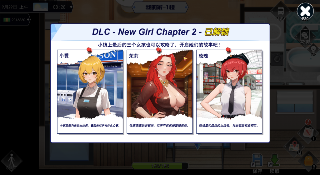 【仅PC/亚洲风SLG/动态/沙盒】 职场幻想 Workspace Fantasy -Ver1.3.1- 官方中文步兵版+全DLC [4.90G/百度]-乃酱社 · 游戏站