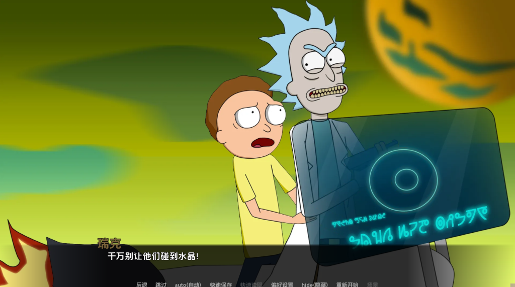 图片[2]-【欧美SLG/同人/更新】瑞克和莫蒂：回家的路 Rick and Morty: Another Way Home r4.1 汉化版 [PC+安卓双端/2.60G/百度]-乃酱社 · 游戏站