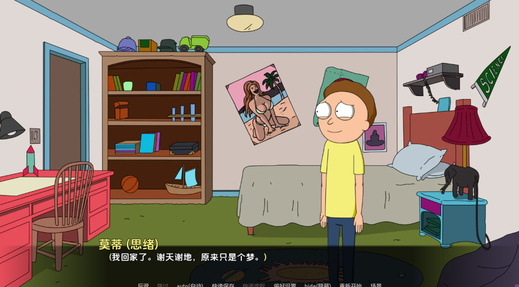 图片[4]-【欧美SLG/同人/更新】瑞克和莫蒂：回家的路 Rick and Morty: Another Way Home r4.1 汉化版 [PC+安卓双端/2.60G/百度]-乃酱社 · 游戏站
