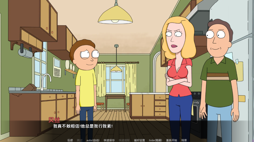 图片[5]-【欧美SLG/同人/更新】瑞克和莫蒂：回家的路 Rick and Morty: Another Way Home r4.1 汉化版 [PC+安卓双端/2.60G/百度]-乃酱社 · 游戏站