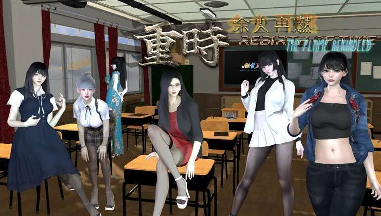 图片[3]-【仅PC/国产RPG/动态】 重时：余火再燃 天玄色混沌版 Rebirth of Time: The Flame Rekindled v25.05.15  [8.9G/百度]-乃酱社 · 游戏站