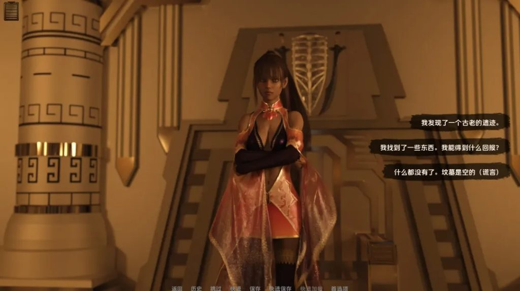 图片[5]-【欧美SLG/沙盒/3C】沙漠追猎者/沙漠潜行者（ Desert Stalker） v0.18.4 汉化中文[PC+安卓双端/5.60G/百度]-乃酱社 · 游戏站