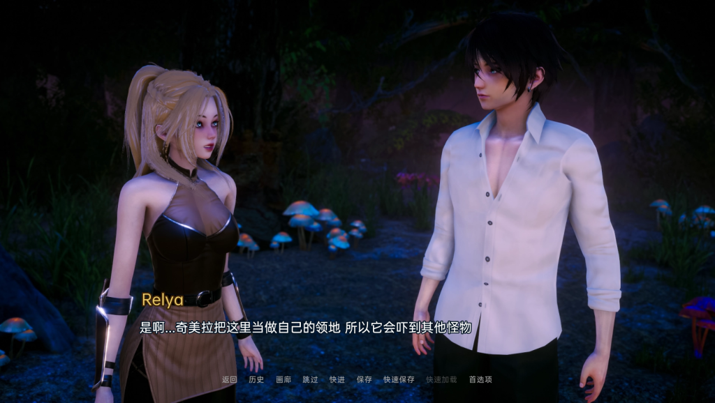 图片[5]-【国风SLG/动态/3C/大更新】异世界天堂（Isekai Paradise）v0.5 汉化中文[PC+安卓双端/5.70G/百度]-乃酱社 · 游戏站