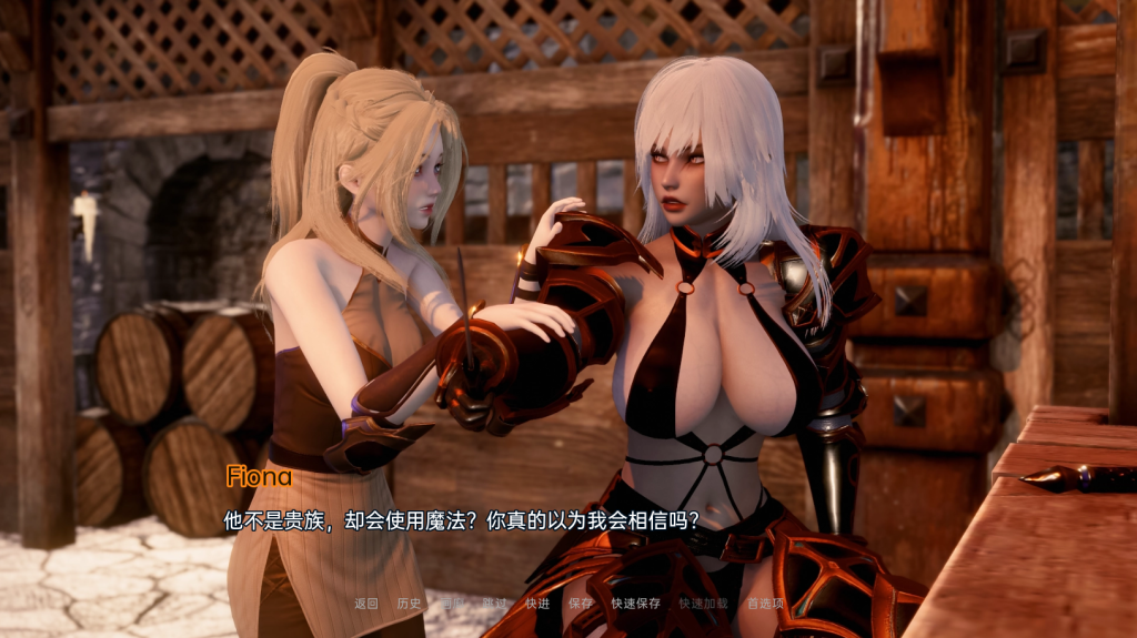 图片[6]-【国风SLG/动态/3C/大更新】异世界天堂（Isekai Paradise）v0.5 汉化中文[PC+安卓双端/5.70G/百度]-乃酱社 · 游戏站