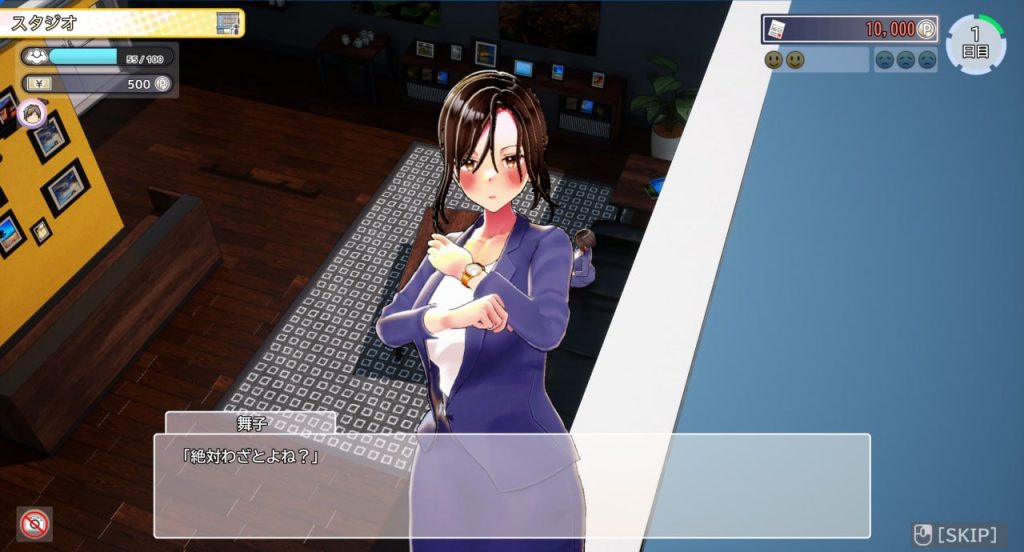 图片[3]-【仅PC/日式SLG/去码/更新】AV导演生活 AV Director Life! AVカントクLIFE!~色んなわたしを撮ってください♡~ v1.021 官中版+步兵补丁+存档 [3.60G/百度]-乃酱社 · 游戏站