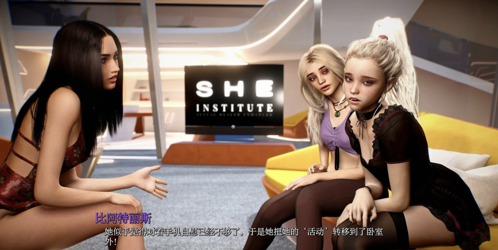 图片[2]-【欧美SLG/动态/更新】 家庭化学 Family Chemistry v1.0 汉化版 [PC+安卓双端/1.90G/百度]-乃酱社 · 游戏站