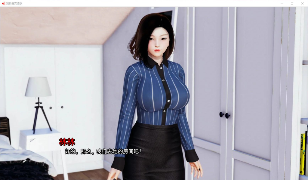 图片[4]-【亚洲风SLG/动态】真实情欲 我真正的愿望 My Real Desire [尾声全文/完结]汉化中文[PC+安卓双端-7.40G/百度]-乃酱社 · 游戏站