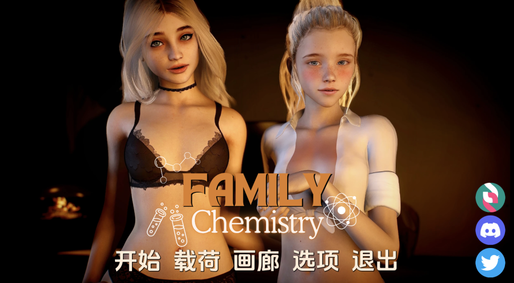 【欧美SLG/动态/更新】 家庭化学 Family Chemistry v1.0 汉化版 [PC+安卓双端/1.90G/百度]-乃酱社 · 游戏站