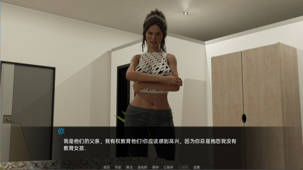 图片[3]-【欧美SLG/动态/更新】 假父亲 冒牌父亲 Fake Father v0.4 Full  汉化版 [PC+安卓双端/5.70G/百度]-乃酱社 · 游戏站