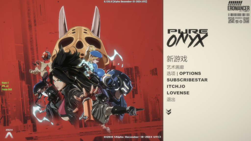 【仅PC/欧美ACT/动态/更新】 真红玛瑙 ~ PURE ONYX V0.124 官方中文步兵版+画廊解锁[3.10G/百度]-乃酱社 · 游戏站