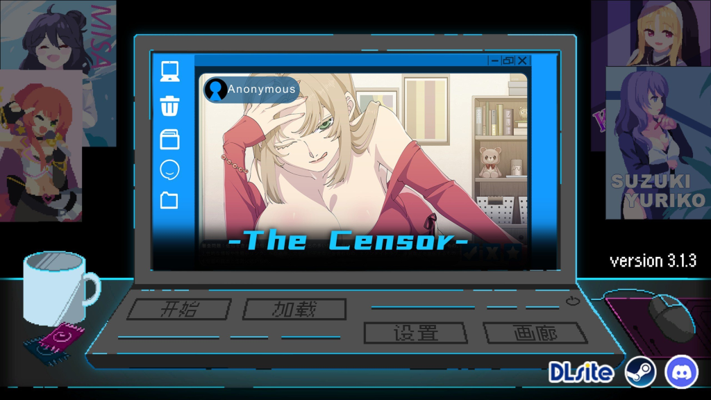 【仅PC/SLG/官中/动态/NTR】社群审查 エロ検閲者(the censor) V3.2.0 官方中文正式版+存档[1.70G/百度]-乃酱社 · 游戏站