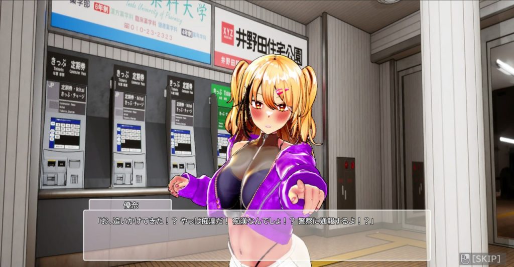 图片[4]-【仅PC/日式SLG/去码/更新】AV导演生活 AV Director Life! AVカントクLIFE!~色んなわたしを撮ってください♡~ v1.021 官中版+步兵补丁+存档 [3.60G/百度]-乃酱社 · 游戏站