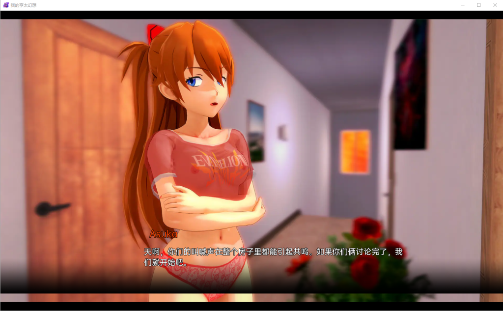图片[3]-【仅PC/亚洲风SLG/动态/更新】 我的无尽幻想 My Hentai Fantasy v0.11 汉化版 [2.60G/百度]-乃酱社 · 游戏站