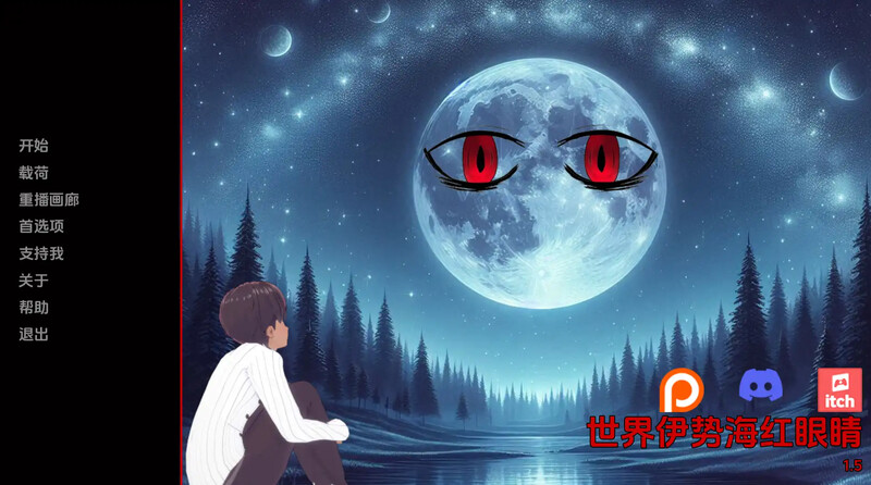 【日式SLG/动态/汉化】世界伊势海红眼睛(World Isekai Red Eyes） V5.3 汉化中文[PC+安卓双端/5.40G/百度]-乃酱社 · 游戏站