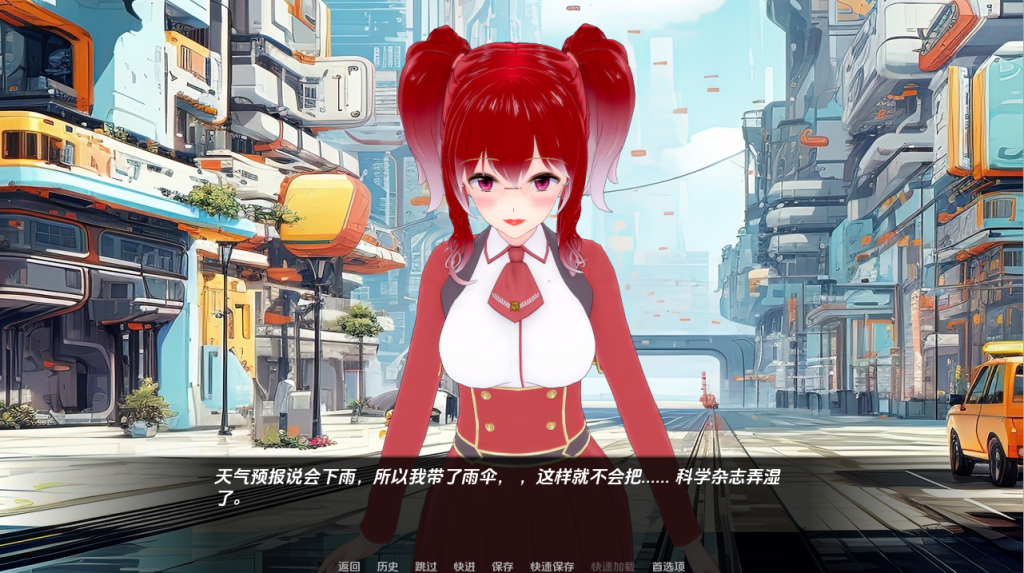 图片[2]-【日式SLG/动态/汉化】世界伊势海红眼睛(World Isekai Red Eyes） V5.3 汉化中文[PC+安卓双端/5.40G/百度]-乃酱社 · 游戏站