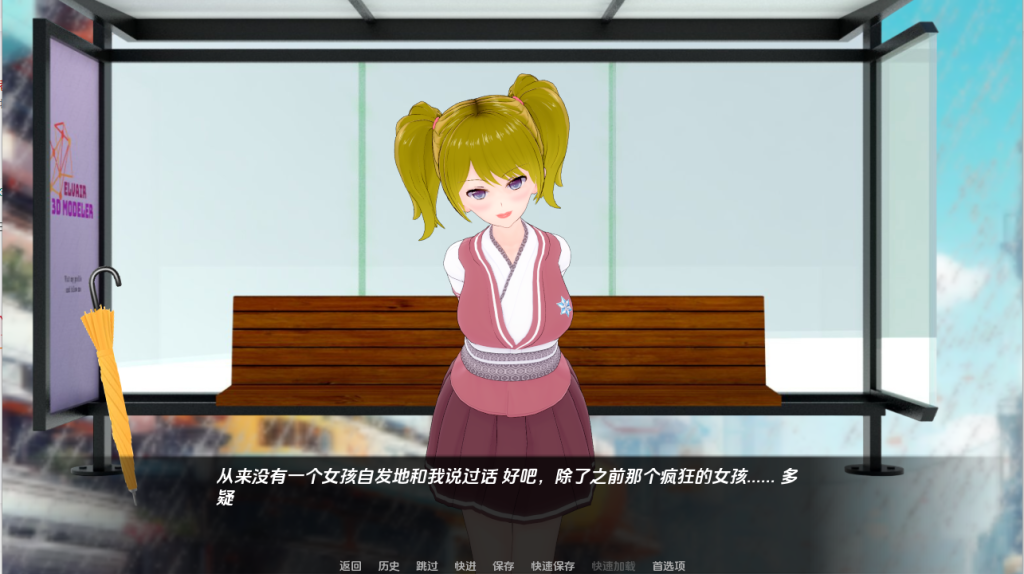 图片[3]-【日式SLG/动态/汉化】世界伊势海红眼睛(World Isekai Red Eyes） V5.3 汉化中文[PC+安卓双端/5.40G/百度]-乃酱社 · 游戏站