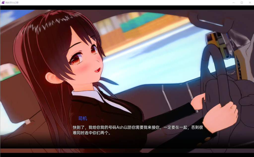 图片[4]-【仅PC/亚洲风SLG/动态/更新】 我的无尽幻想 My Hentai Fantasy v0.11 汉化版 [2.60G/百度]-乃酱社 · 游戏站