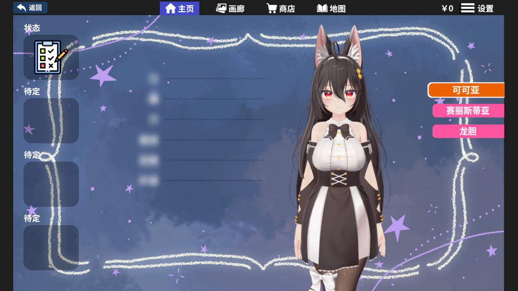 【仅PC/亚洲风3D/动态/更新】 项目虚拟女孩 Project Virtual Girl v1.2 官方中文版 [2.20G/百度]-乃酱社 · 游戏站