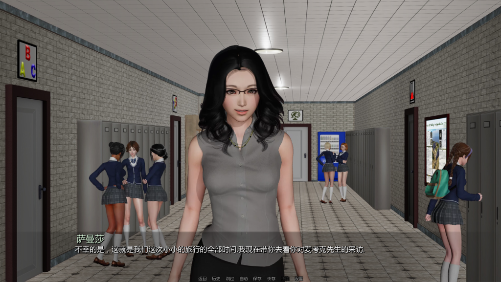 图片[5]-【神作/亚洲风SLG/动态/沙盒】 校长先生 The Headmaster [Mykock’s Manor Ch.3]  汉化版 [PC+安卓双端/10.0G/百度]-乃酱社 · 游戏站