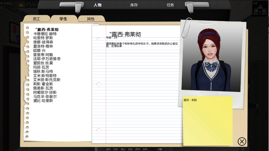 图片[6]-【神作/亚洲风SLG/动态/沙盒】 校长先生 The Headmaster [Mykock’s Manor Ch.3]  汉化版 [PC+安卓双端/10.0G/百度]-乃酱社 · 游戏站