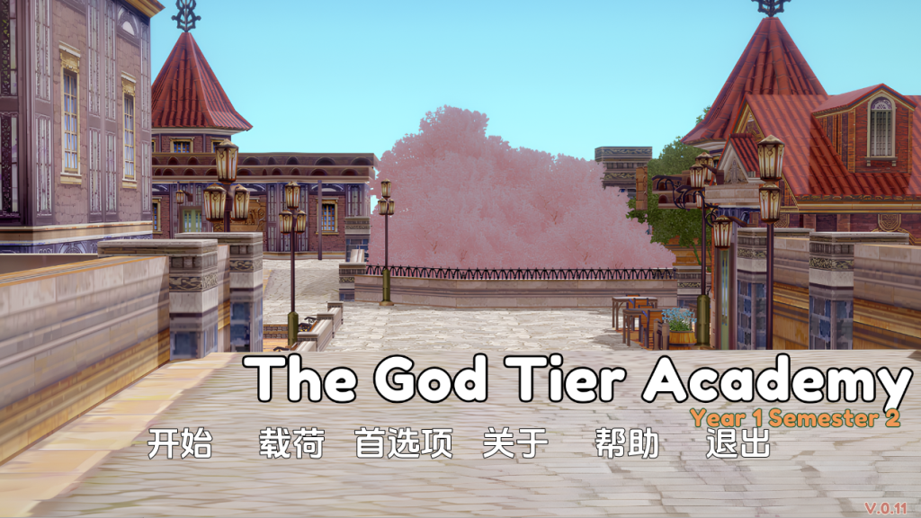【亚洲风SLG/动态/更新】神级学院 God Tier Academy v0.13汉化版 [PC+安卓双端/2.70G/百度]-乃酱社 · 游戏站