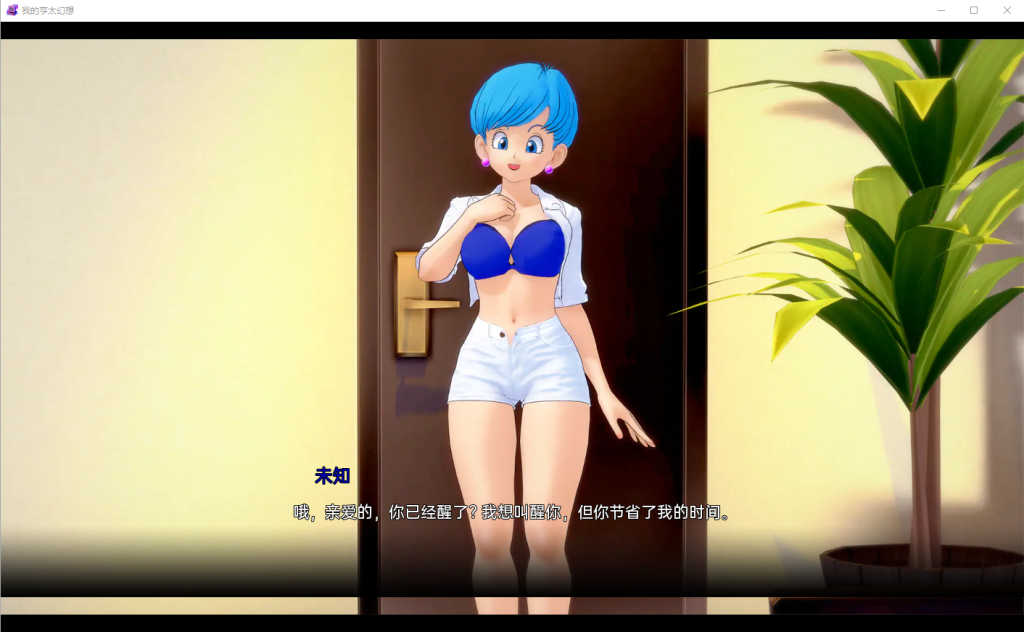 图片[2]-【仅PC/亚洲风SLG/动态/更新】 我的无尽幻想 My Hentai Fantasy v0.11 汉化版 [2.60G/百度]-乃酱社 · 游戏站