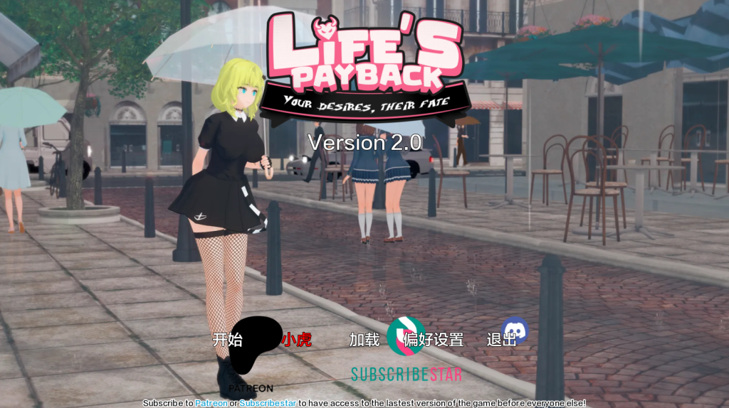 【亚洲风SLG/动态/更新】 生命的回报 Life‘s Payback Ver2.0 汉化版 [PC+安卓双端/1.30G/百度]-乃酱社 · 游戏站