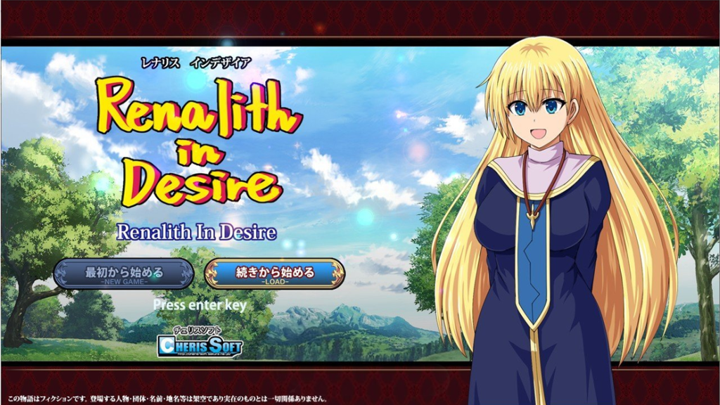【日式RPG/援交/中出】蕾娜莉丝的欲望 レナリスインデザイア Renalith In Desire Ver1.1 AI汉化版+礼包码[PC+安卓双端/2.80G/百度]-乃酱社 · 游戏站