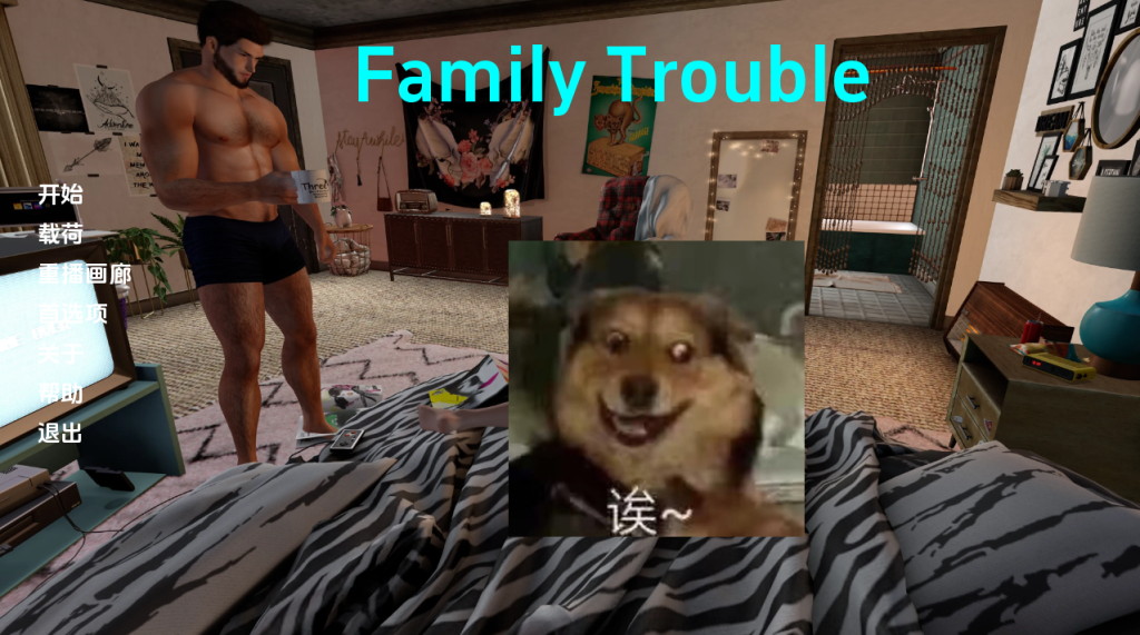 【日式SLG/沙盒/动态3C】家庭麻烦（Family Trouble）v0.9.40 汉化中文[PC+安卓双端/7.20G/百度]-乃酱社 · 游戏站