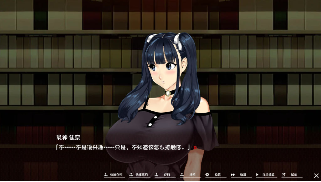 图片[3]-【仅PC/大作ADV/步兵/新官中】 乳神之馆～欲望的247～ 乳神家の館～淫欲の247～ v1.07 [4.80G/百度]-乃酱社 · 游戏站