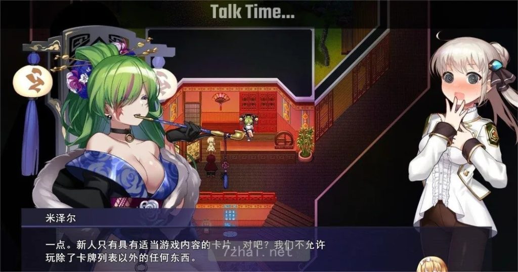 图片[4]-【仅PC/日式RPG/动态/更新】 公主协同效应 Princess Synergy 25年5月 AI汉化版 [3.0G/百度]-乃酱社 · 游戏站
