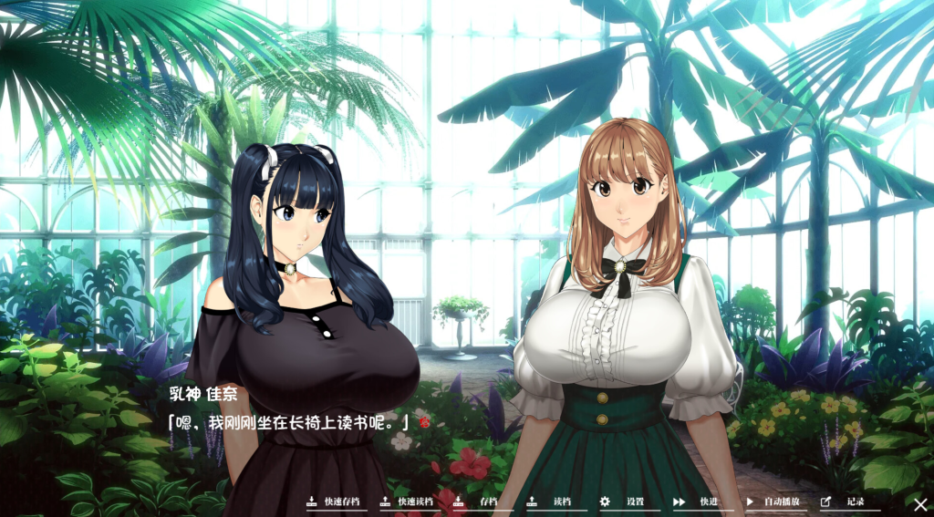 图片[2]-【仅PC/大作ADV/步兵/新官中】 乳神之馆～欲望的247～ 乳神家の館～淫欲の247～ v1.07 [4.80G/百度]-乃酱社 · 游戏站